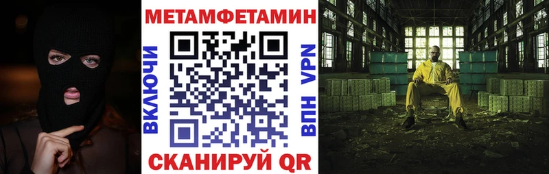 АМФ VHQ  Себеж 