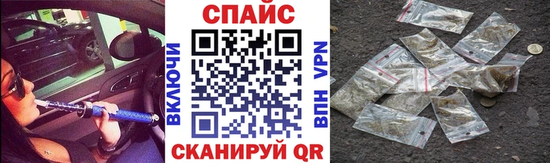 БУТИРАТ бутик Себеж