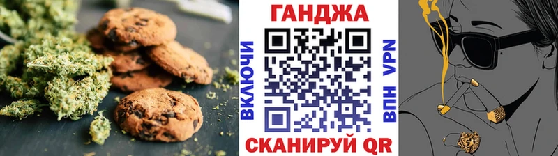 где продают наркотики  Себеж  Canna-Cookies марихуана 