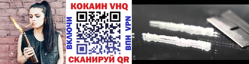 дарк нет какой сайт  Себеж  Cocaine 99% 