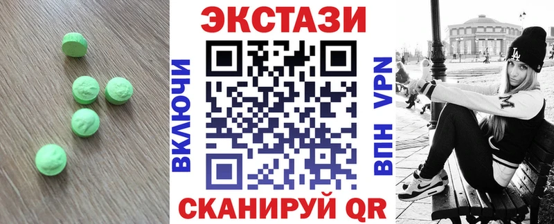 ЭКСТАЗИ mix  площадка клад  Себеж 