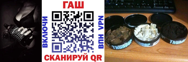ГАШИШ Premium  Себеж 