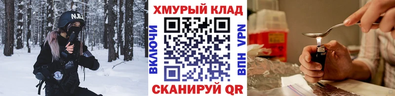 купить наркотик  Себеж  ГЕРОИН Heroin 