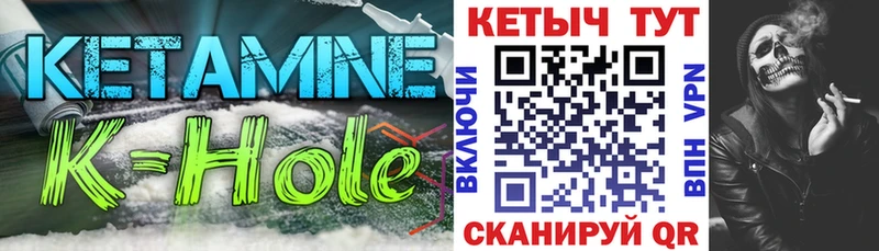КЕТАМИН ketamine  Себеж 
