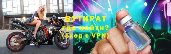 не бодяженный Нязепетровск