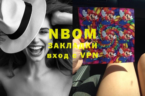 кокаин колумбия Нягань
