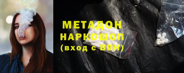 соль ск Няндома