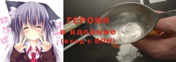 экстази Новокубанск