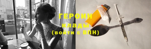 экстази Новокубанск
