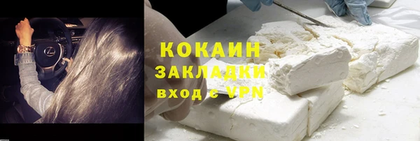 дистиллят марихуана Новозыбков
