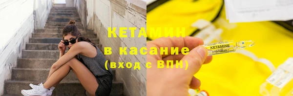 экстази Новокубанск