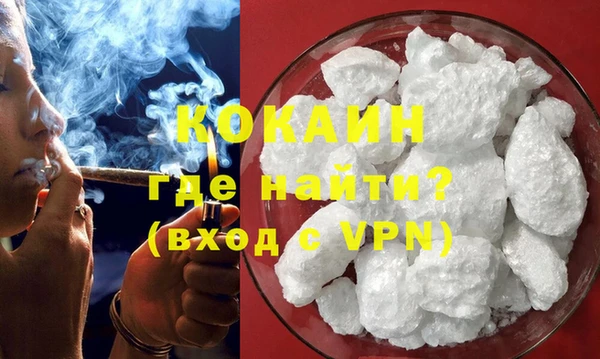 экстази Новокубанск