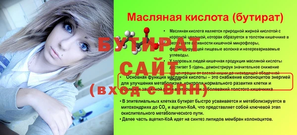 не бодяженный Нязепетровск