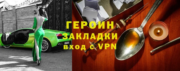 кокаин колумбия Нягань