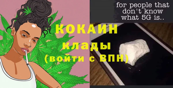 кокаин колумбия Нягань