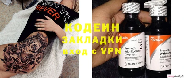 экстази Новокубанск