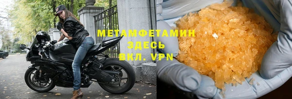 соль ск Няндома