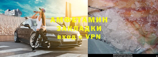 соль ск Няндома