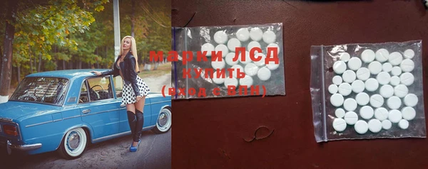 экстази Новокубанск