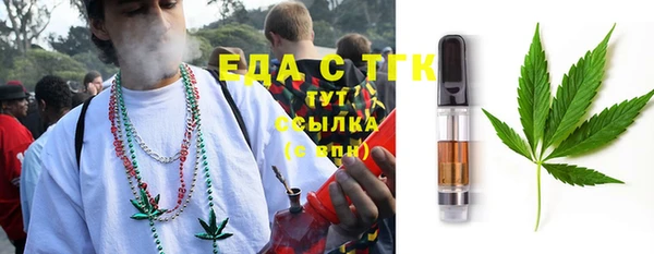 экстази Новокубанск