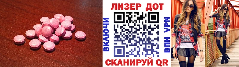 Лсд 25 экстази ecstasy  купить наркотик  Себеж 