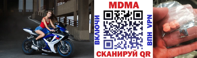 МДМА VHQ  кракен зеркало  Себеж 