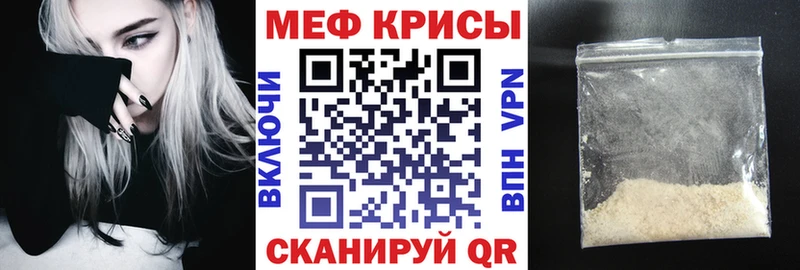 кракен ССЫЛКА  Себеж  Меф 4 MMC 