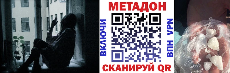 hydra маркетплейс  Себеж  МЕТАДОН methadone 