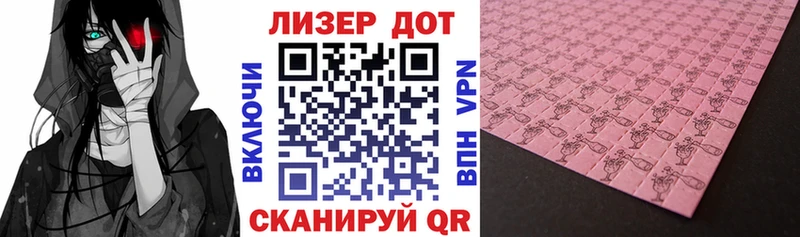 МЕГА как войти  Себеж  Марки NBOMe 1500мкг  магазин   