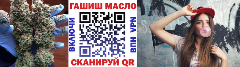 продажа наркотиков  Себеж  Дистиллят ТГК жижа 